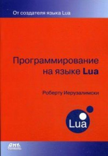Programming in Lua Programming in Lua